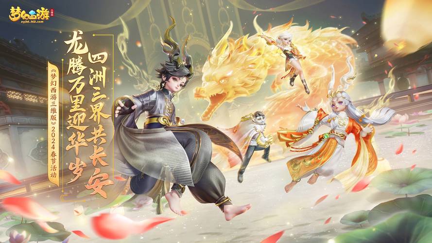 梦幻SF最新资讯网
